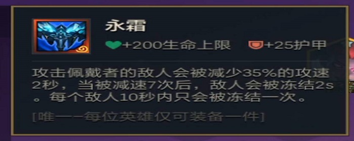 金铲铲之战奥恩武器库有哪些