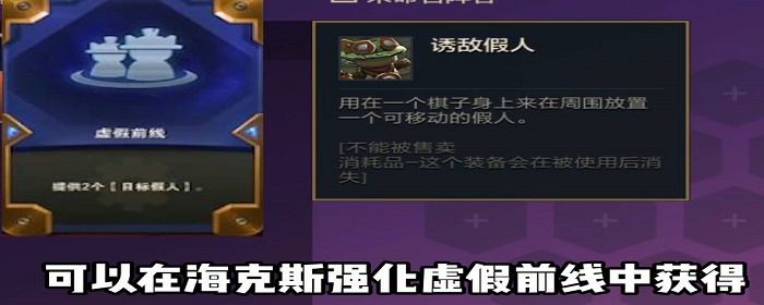 金铲铲之战奥恩武器库有哪些