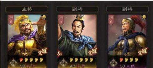 三国志战略版袁绍势力阵容搭配推荐