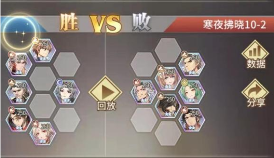 斗罗大陆武魂觉醒寒夜拂晓10-2过关攻略