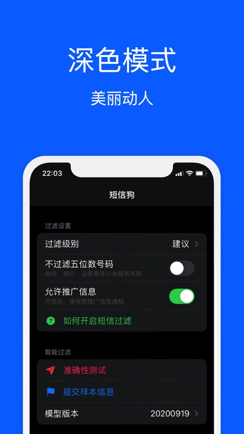 菜鸟掌柜APP最新版下载手机版图片1