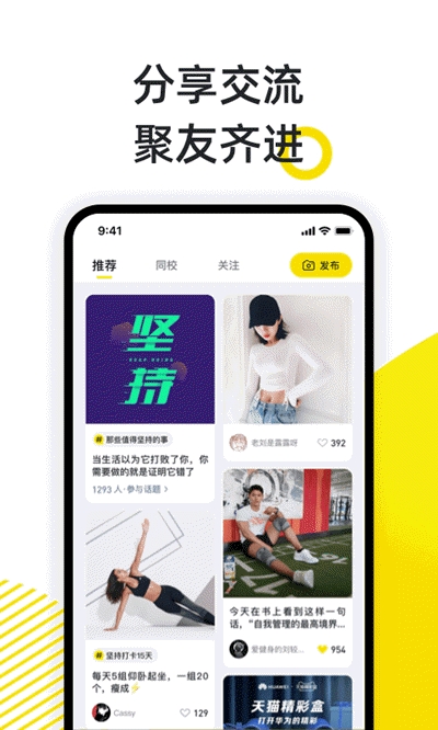 小步点APP官方版图片1