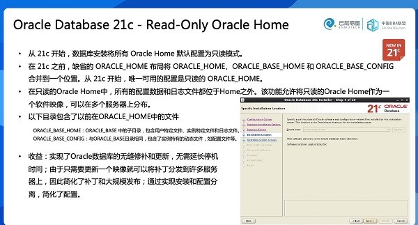oracle database 21c下载