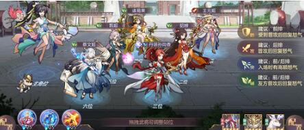 三国志幻想大陆2022女团阵容搭配攻略