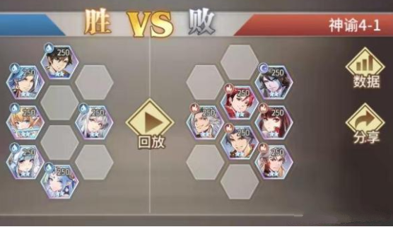 斗罗大陆武魂觉醒神谕4-1过关攻略