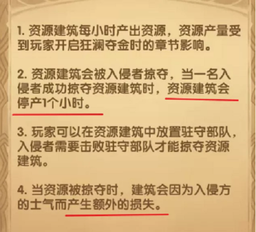 剑与远征狂澜夺金布局摆放攻略2022