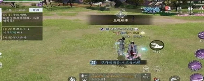 天刀手游图鉴17种蝴蝶位置