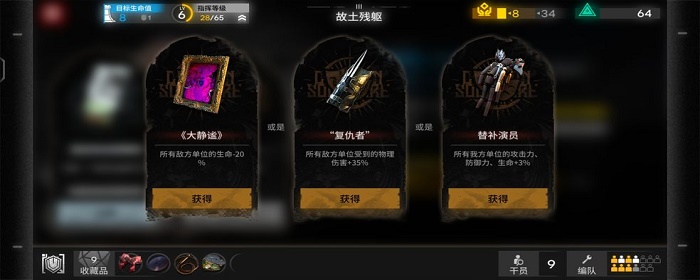 明日方舟怎么改密码