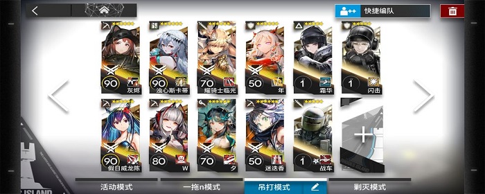 明日方舟怎么改密码