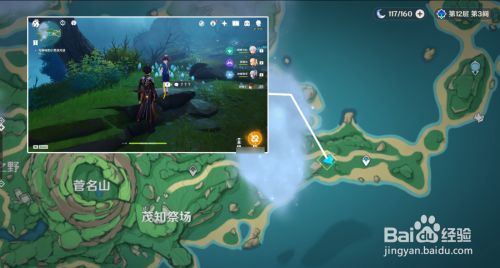 原神要求特别多的作家任务过法