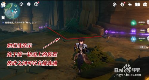 原神要求特别多的作家任务过法