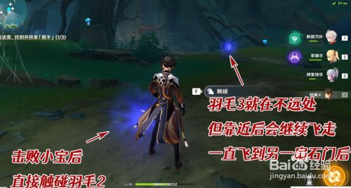 原神要求特别多的作家任务过法