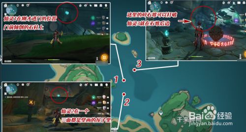原神要求特别多的作家任务过法