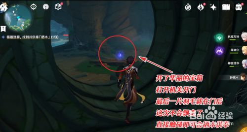 原神要求特别多的作家任务过法