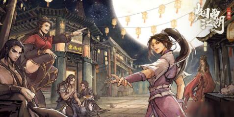 烟雨江湖剑王阁答题答案大全