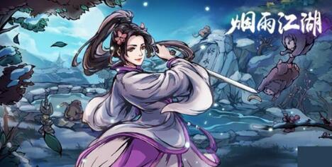 烟雨江湖剑王阁答题答案大全