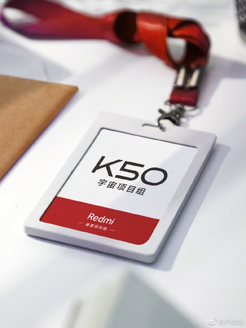  K50标准版下月发布 天玑8000/天玑9000力战高通骁龙