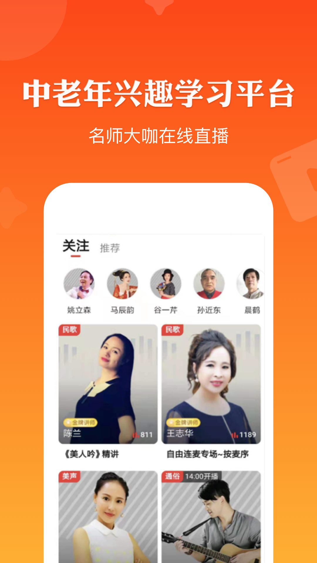 红松极速版APP安卓版图片1