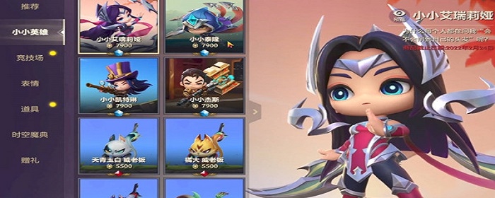 金铲铲神龙烈焰金克丝怎么获得