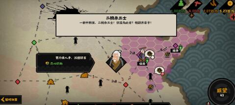 无悔华夏2022最新名臣培养推荐
