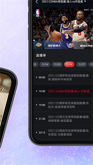 百视通tv截图