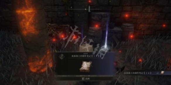 游侠网5
