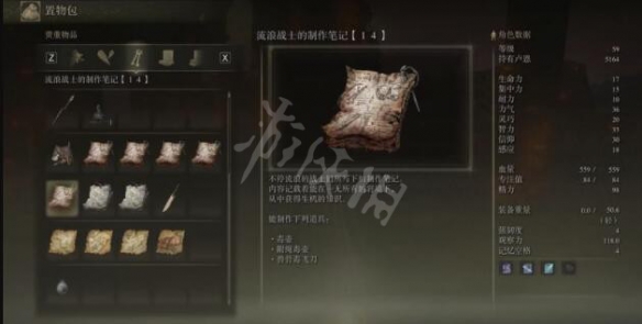 游侠网6