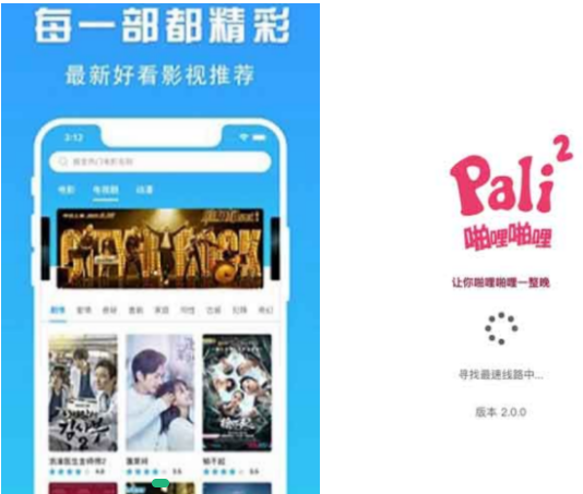 啪哩啪哩研究所2022最新ios版