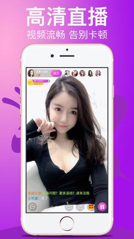 妖精直播app新版下载ios