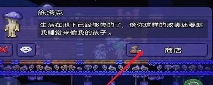 泰拉瑞亚深蓝溶液怎么获得