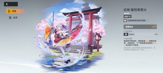 深空之眼震离月读钥从搭配详解