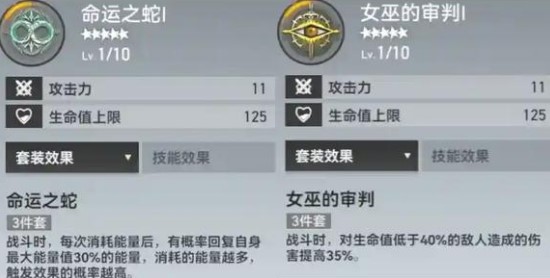 深空之眼障月阿修罗刻印神格搭配详解