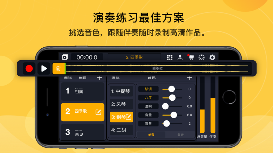 自乐班2021年最新版app安卓版图片1