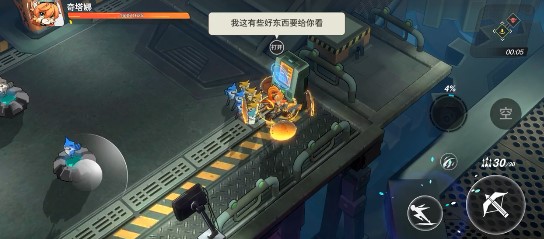 浣熊不高兴装备及技能搭配
