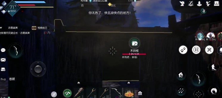 黑暗与光明手游魔化熊打法详解