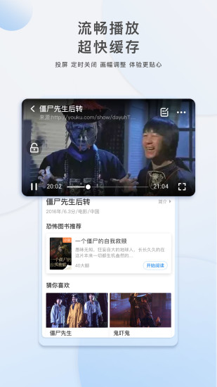溪沐影视app下载ios苹果版图片1