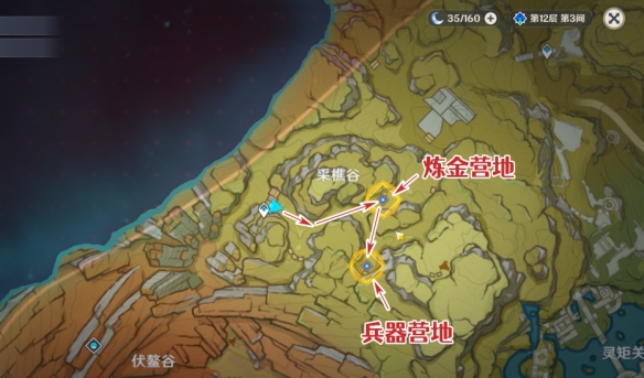 游侠网5