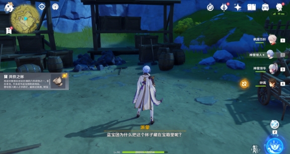 游侠网8