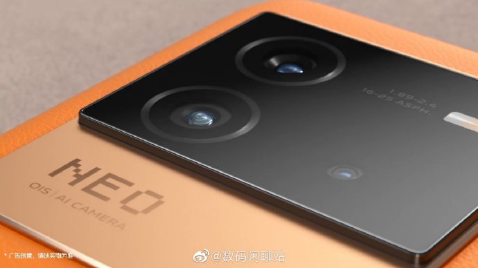 iQOO Neo6外观公布：素皮+iQOO9综合体