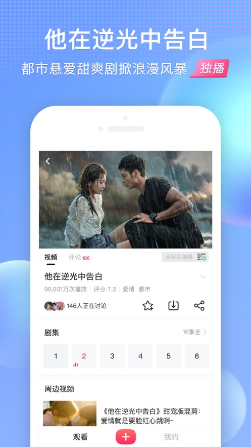 搜狐视频app官方免费下载2021图片1