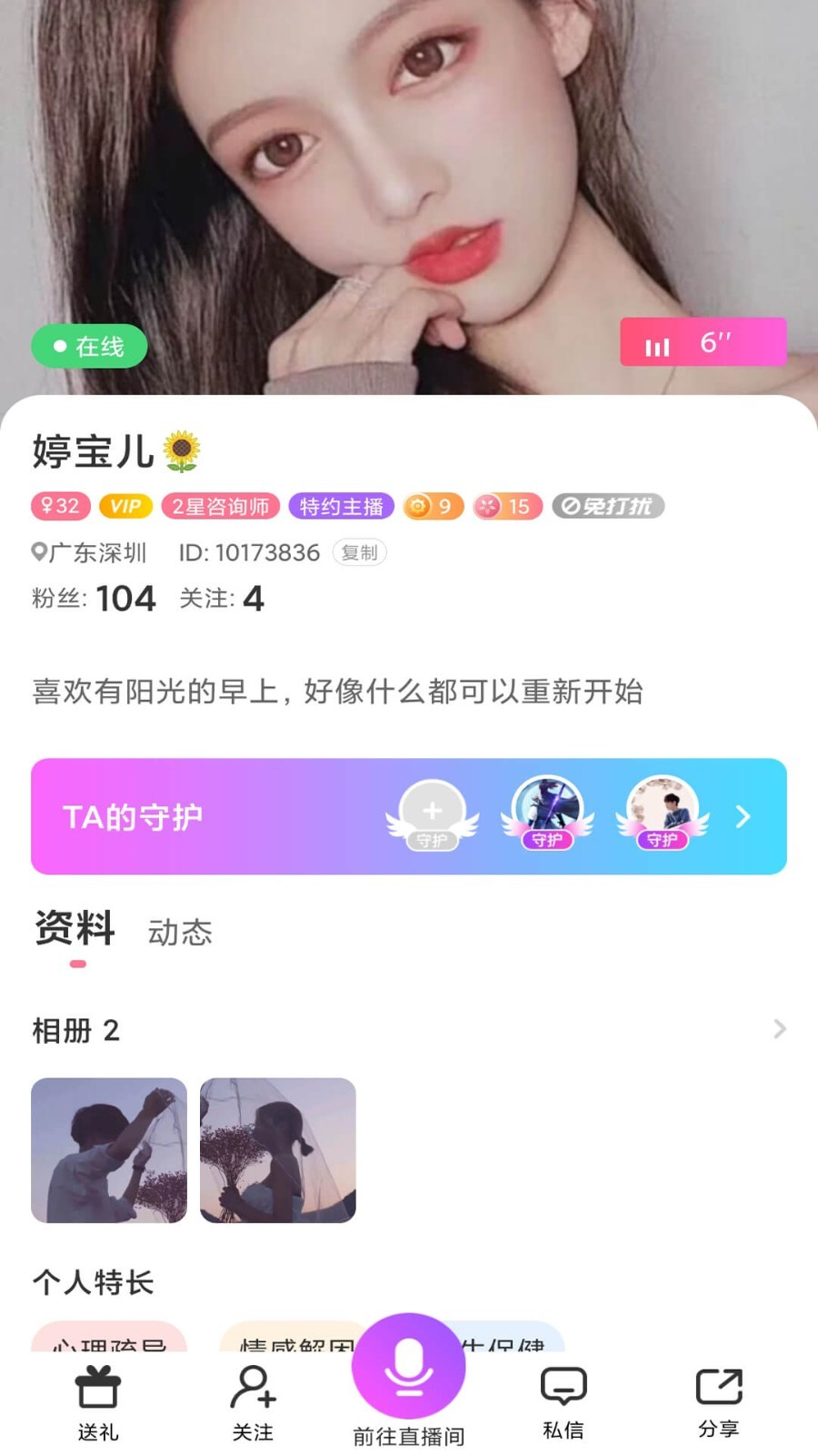 换换app最新版图片1