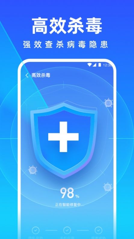 免费清理专家app最新版图片1