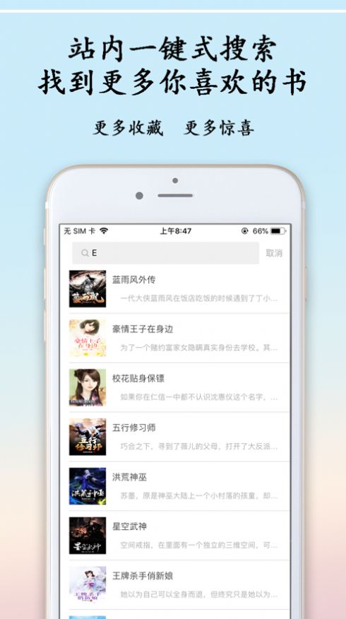 猫鱼日记阅读app安卓最新版图片1