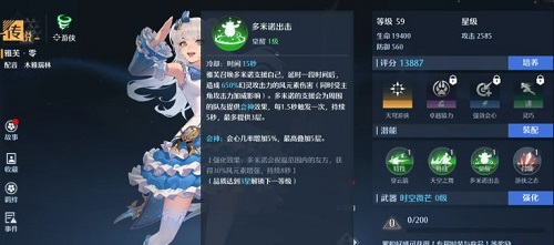 诺亚之心pvp阵容推荐攻略