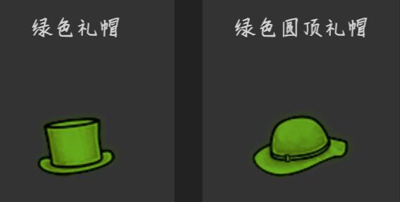 华夏人生怎么获得绿衣指令-绿衣指令获得方法