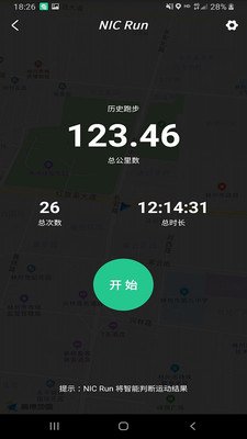 泡泡健康最新版
