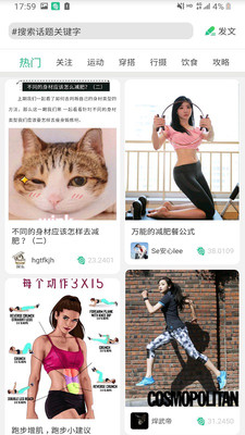 泡泡健康最新版