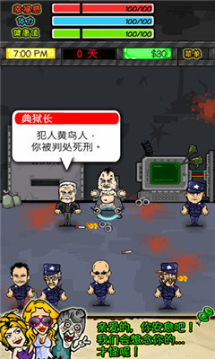 监狱生活rpg最新版