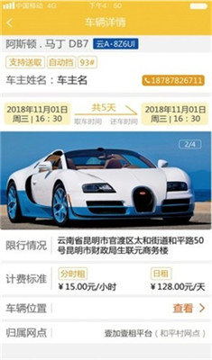 壹加壹会员手机版