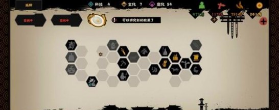 无悔华夏无脑挂机获取萧何韩信攻略